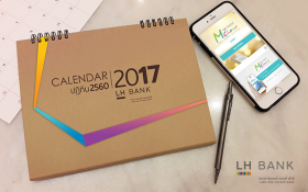 LH BANK : ออกแบบปฏิทินตั้งโต๊ะ, ออกแบบปฏิทินประจำปี