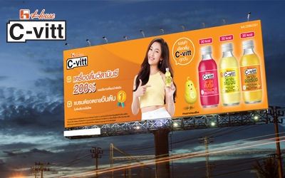 C-VITT : ออกแบบโฆษณาสำหรับสื่อกลางแจ้ง Billboard