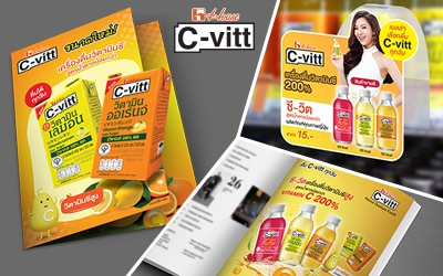 C-Vitt : ออกแบบสื่อประชาสัมพันธ์