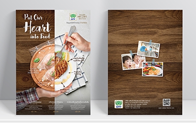 CPF : Annul Report Design