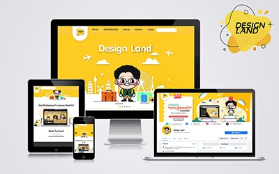 Design Land : ออกแบบระบบสื่อการศึกษาให้กับครู และนักเรียน