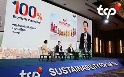 TCP : สื่อประกอบสำหรับพรีเซ็นงาน SD Forum