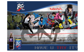 Re-Branding ปรับปรุงภาพลักษณ์ของสินค้า : RC COLA