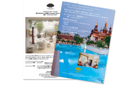 ออกแบบ Brochure, Leaflet : The Oriental Hotel