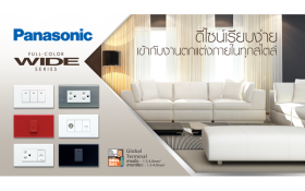 Panasonic : Catalog Design, Brochure Design