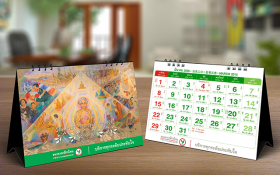 K Bank Calendar : ออกแบบปฏิทินตั้งโต๊ะ, ออกแบบการ์ดปีใหม่