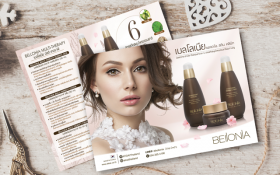 BELLONIA MULTI-THERAPY : Advertising & Concept Design