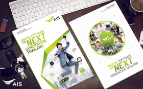 AIS : Annual Report Design and CD