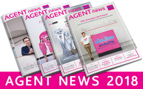 เมืองไทยประกันชีวิต : Agent News 2018