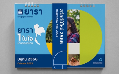 YARA Calendar 2023 : ออกแบบปฏิทินตั้งโต๊ะ และไดอารี่